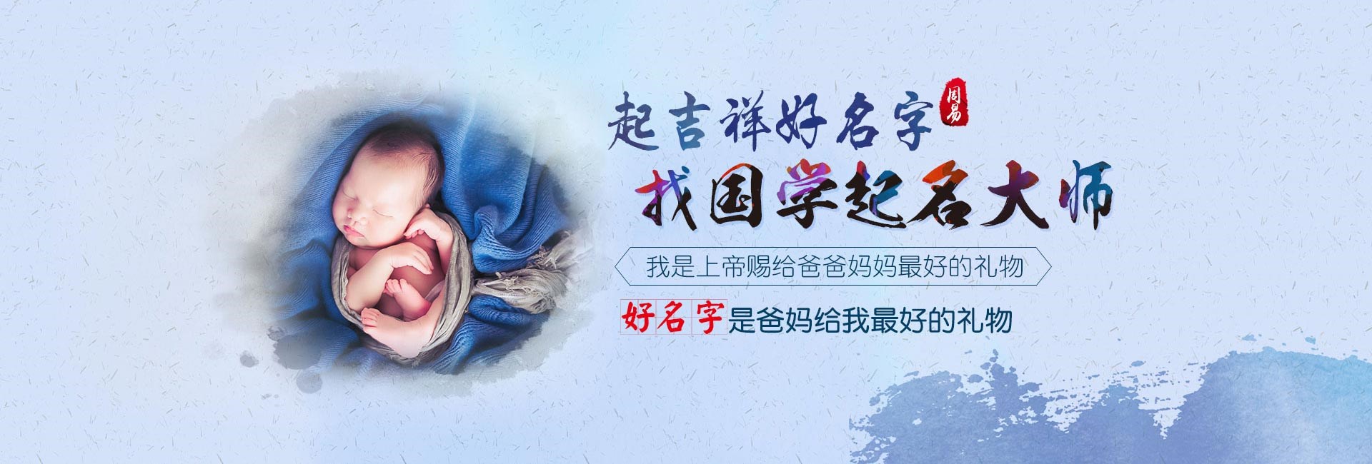 张姓起名木材开发公司名字