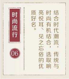 张姓起名起名流程六