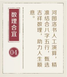 张姓起名起名流程四