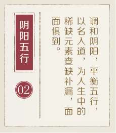 张姓起名起名流程二